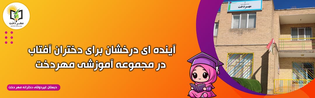 فرم ثبت نام 1404-1405