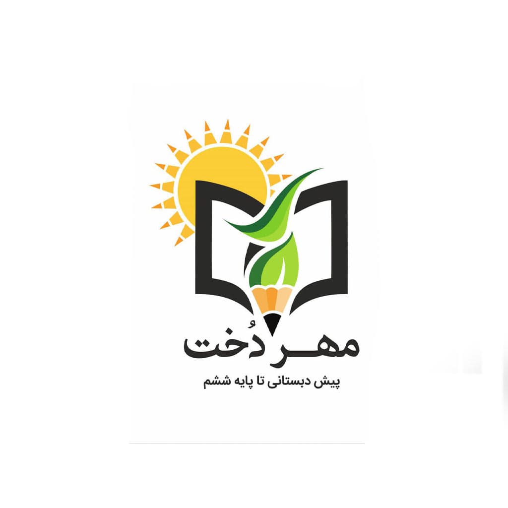 دبستان غیردولتی دخترانه مهر دخت