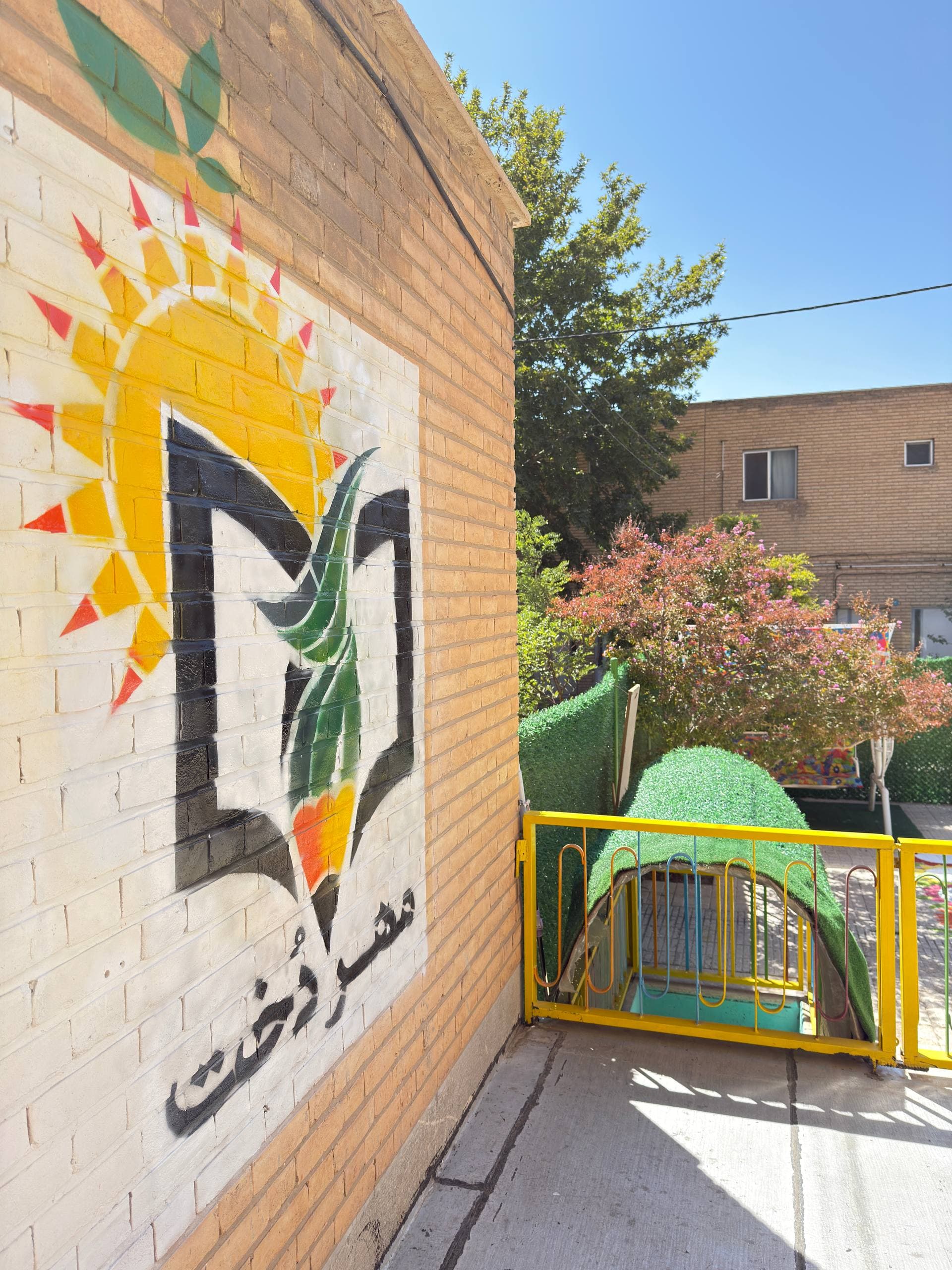 پیش دبستان و دبستان مهر دخت