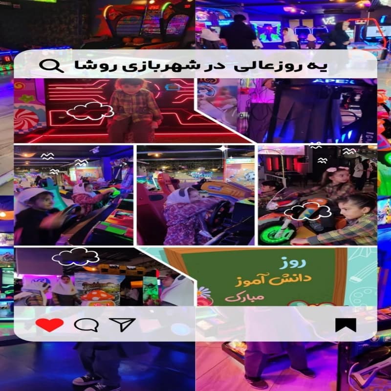 پیش دبستان و دبستان مهر دخت
